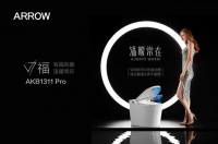 箭牌卫浴:美国人抢购智能马桶映射的趋势机遇
