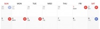 提醒:本周日上班!五一休5天,跨省跨境旅游暂不恢复!