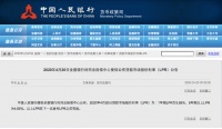 重磅!4月LPR“双降”,如何影响房贷?