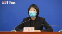 京津冀实行健康状态互认!
