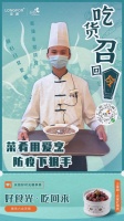 万券齐发!龙湖南京六合天街餐馆联名召回全国吃货