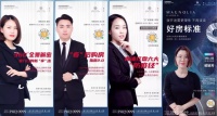 房企花式营销,迎来房企转型新机遇