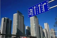 新房成交量创今年新高 城阳"一骑绝尘"领跑全市