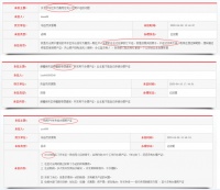 乌鲁木齐多个项目至今无房产证 业主:究竟谁能解决?