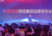 恒信绿城·春风江南,目所能及处便是江南