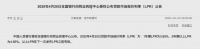 降息!创单次降幅最大!这次能省多少钱?比省钱更重要的还有
