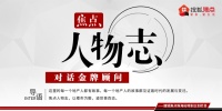 最高一天卖1个亿!8年国企员工如何进阶成地产界的带货女王