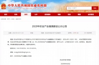 刚公示!宜昌要建两个国家级强镇