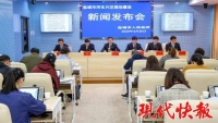 盐城敲响河东片区建设“战鼓”