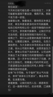 否认“裁员90%”,同程集团调整架构成立同程航旅
