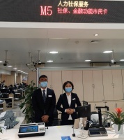 滨江市民之家上线新窗口!关乎你的钱袋子