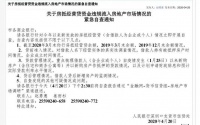 银行紧急自查!未来房抵经营贷或将收紧