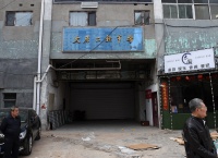 太原钟楼街隐藏老招牌亮相 老市民做最后 “告别”