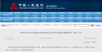 信号!LPR利率降至历史最低点!房贷月供又减少了