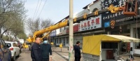 抚宁区用牌匾打造“一街一景”