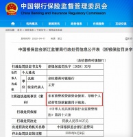 杭州新房价格涨幅全国第二,两银行因资金被挪用购房而被罚