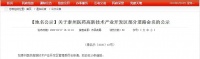 泰州10条道路命名公示!有你家门口的路吗?