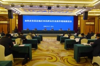 加快改善苏北地区农民群众住房条件现场推进会在盐城召开