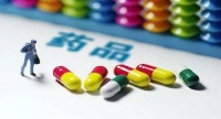 32种降价药来了,​最高降幅93%!15日起执行