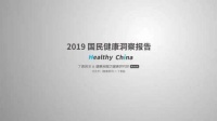 新城安“芯”社区 | 健康人居, 让幸福逐步升温