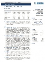 禹洲地产销售稳健持续高增，获东吴证券维持“增持”评级