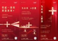 江北CLD,这家顶流红盘“加分项”太多,即将收官加推