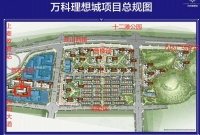 贵阳万科理想城：理想魔方建面约68㎡LOFT在售