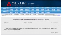 房贷利率+公积金+供需 楼市三大信号显现 你还在想买不买?