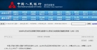 4月LPR再降!你的房贷会降多少?