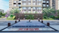 TENAHO世家—匠造九图园林