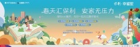 压力太大,快要被逼疯的我,被TA救活了!