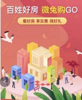 百姓关注|我们到宝能科技城去