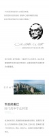 宝能藏珑 丨城市主轴向北 阅鉴镜湖一环未来