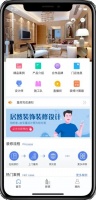 居然装饰APP焕新上线:直击行业痛点,不再为家装犯难!