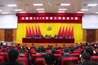 中国第一台!大朗这家企业将引爆松湖片区