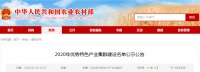 全市唯一!宜昌这一产业集群入选“国字号”建设名单