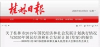 好消息!湖南有望新增一条高铁!直通广西、江西,途经这些地方…