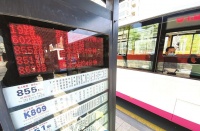 太原首批投入运行的电子站牌已经正式上岗