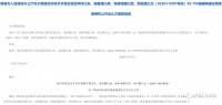毛坯限价8886元/㎡!经开又要拍地!要建小型商业!