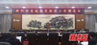 衡阳市易地扶贫搬迁问题整改5月底“清零” 确保圆满收官