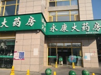 医保报销,亳州这2家医院可买抗癌药