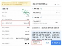 关系你的钱袋子!个税年度汇算退税办理“五提醒”