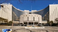 房贷利率下降!新一期贷款市场报价利率出炉