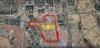 新建实验中学 优质小学 碧桂园...七里村棚改紧张进行