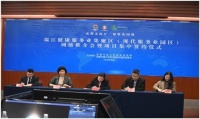 配套再升级!温江签约6个项目总投资51.5亿元