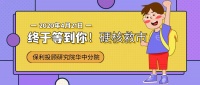 湖北硬核救市尺度之最:降首付、免契税、消化存量......