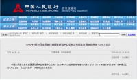 降!降!降!淮安房贷利率连降!刚需客买房窗口期来了!