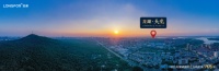 2020理想生活住龙湖! 龙湖·天境湖山洋房,五重洋气好礼敬