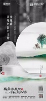地球日,爱地球从绿色出行开始