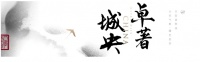 景粼天著·云奕 | 沿袭龙湖高端产品天奕系的大宅基因